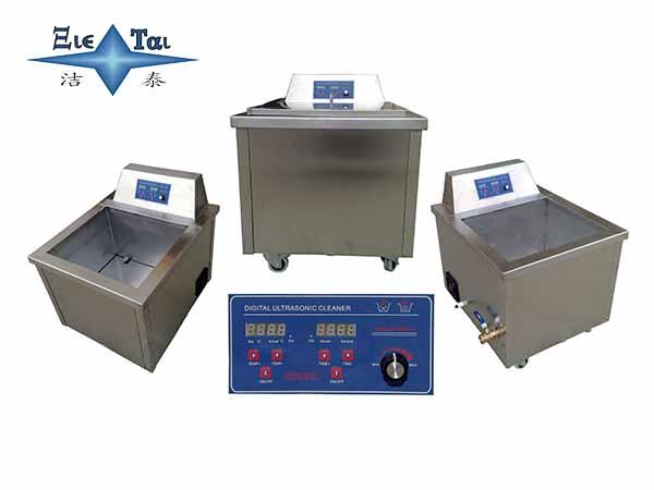 超聲波清洗機(jī)