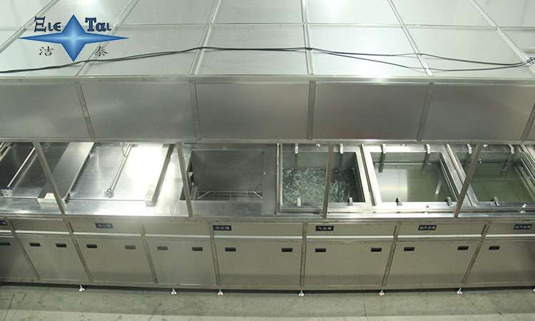 潔泰-工業(yè)四槽超聲波清洗機-專攻頑固油污銹蝕